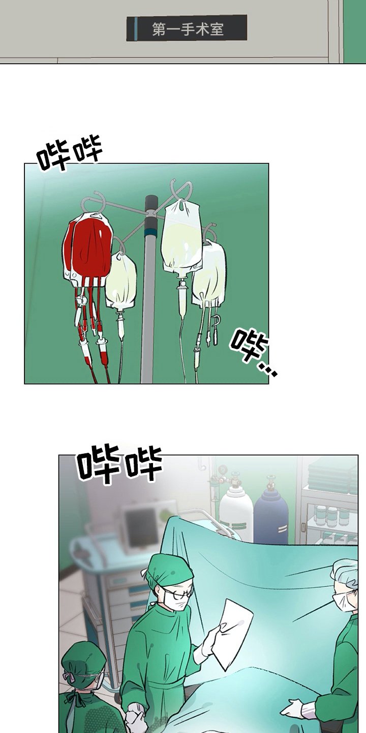 第12章：撒气
