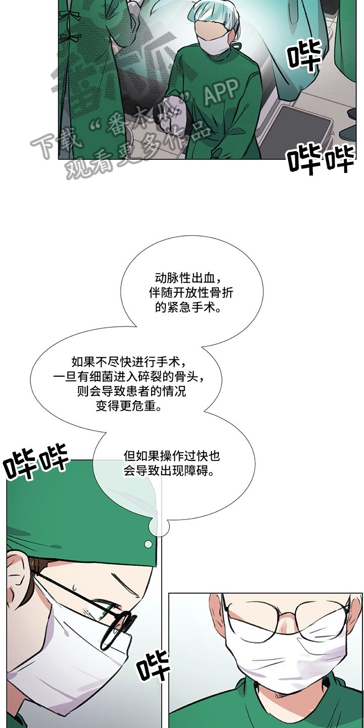 第12章：撒气