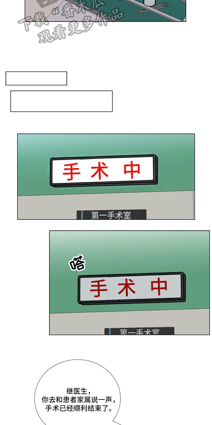 第12章：撒气