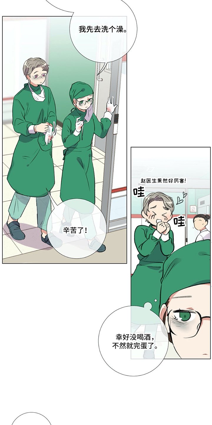第12章：撒气