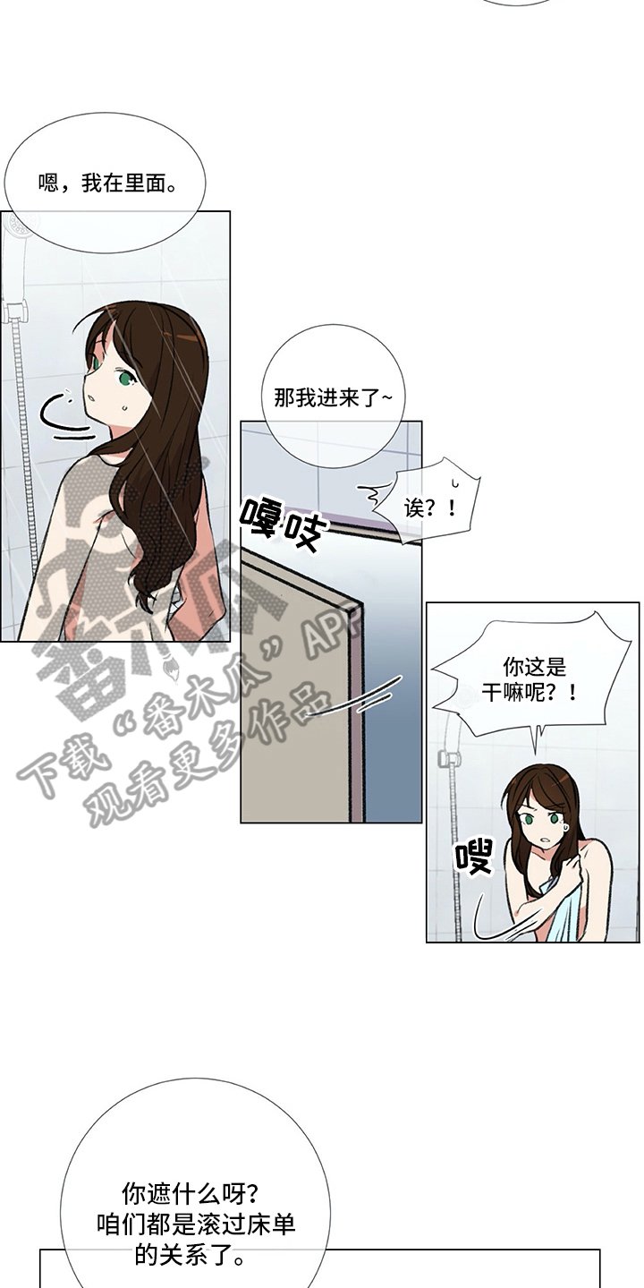 第12章：撒气