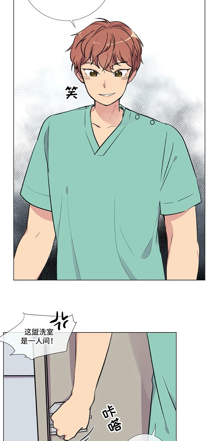 第12章：撒气