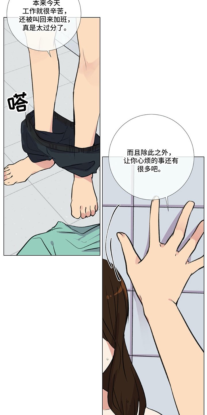 第12章：撒气