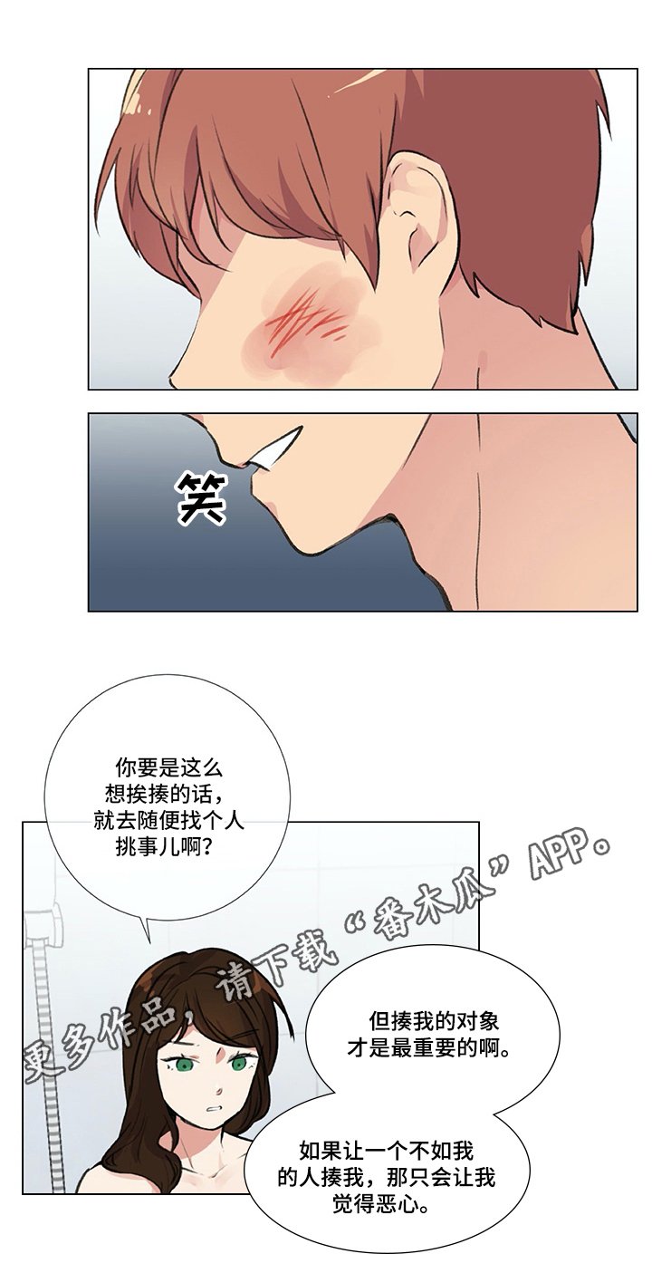 第13章：很难保管