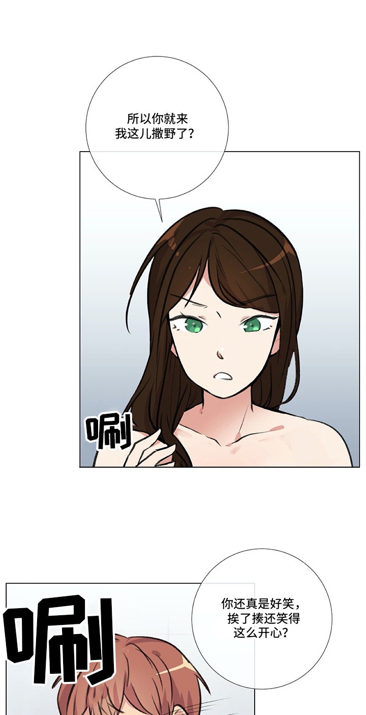 第13章：很难保管