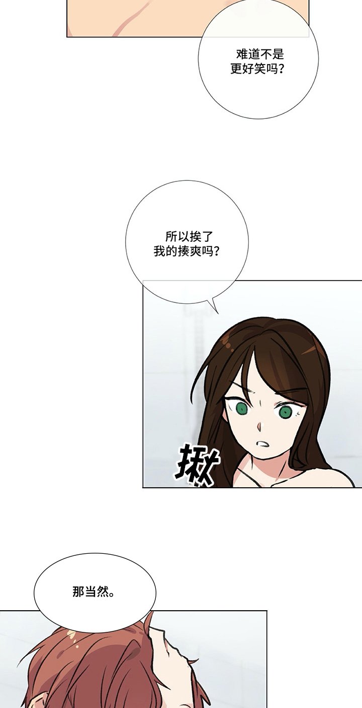 第13章：很难保管
