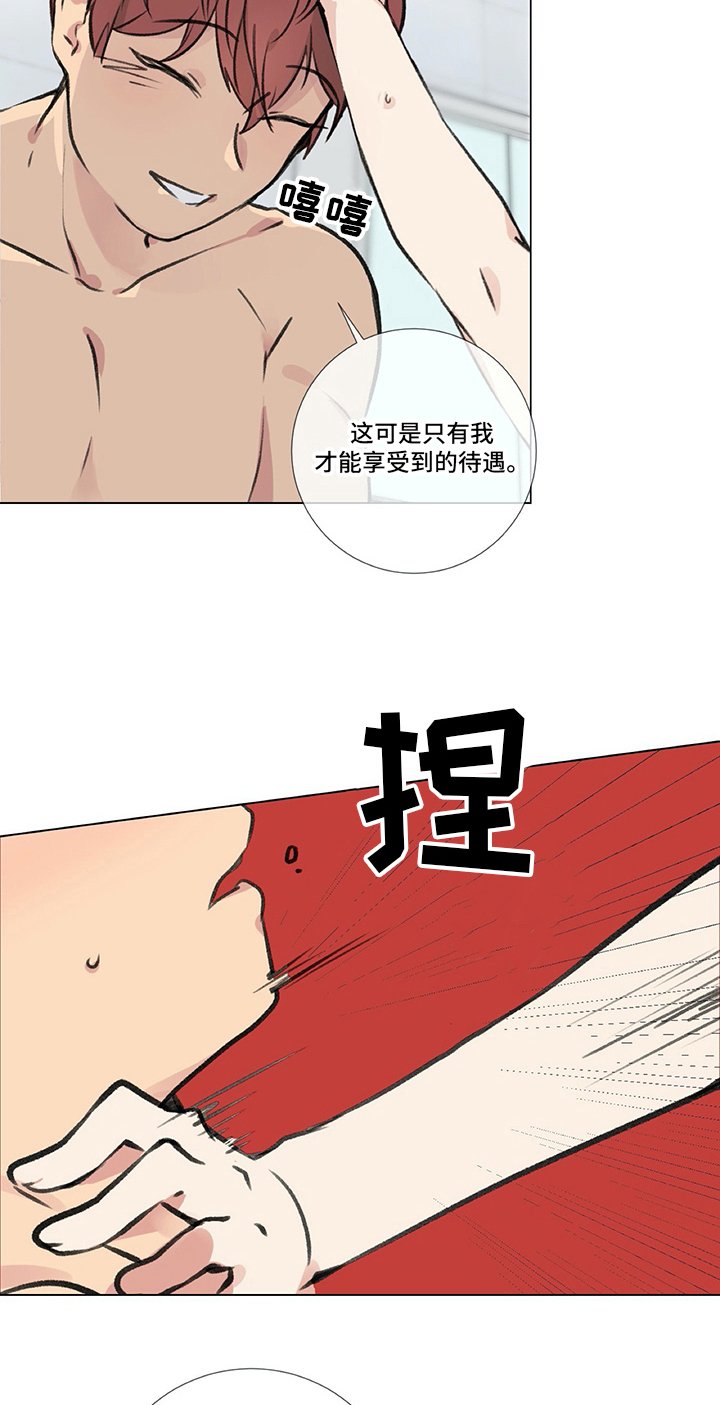 第13章：很难保管