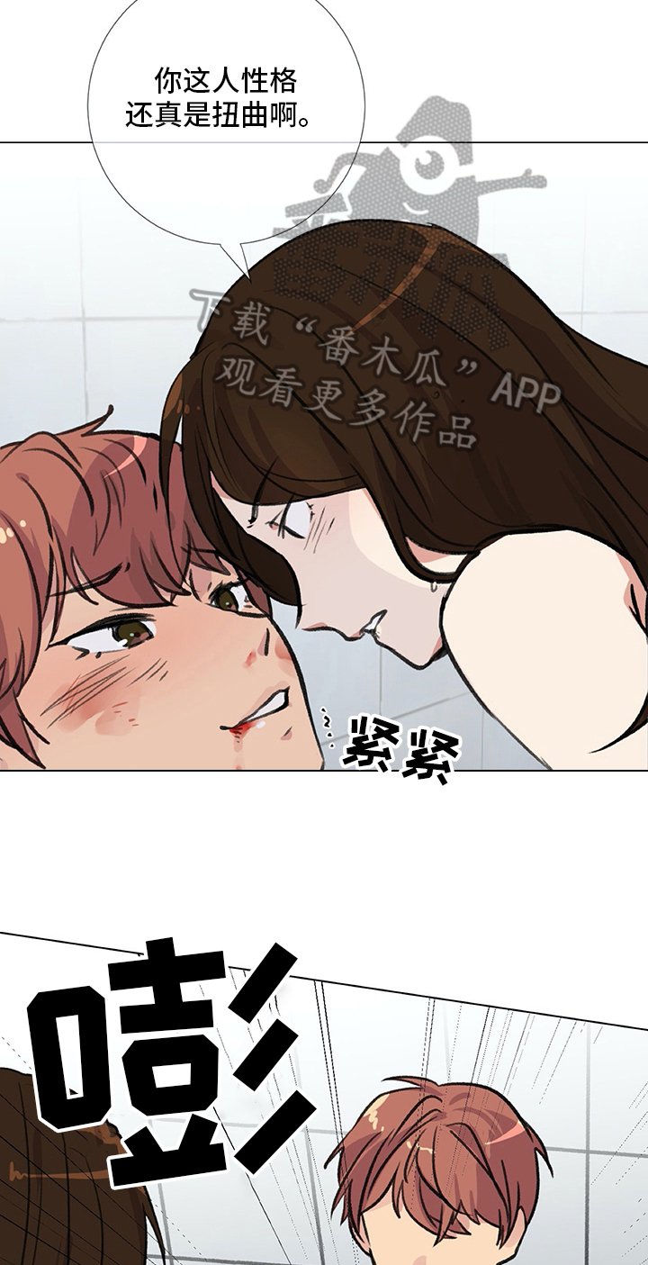第13章：很难保管