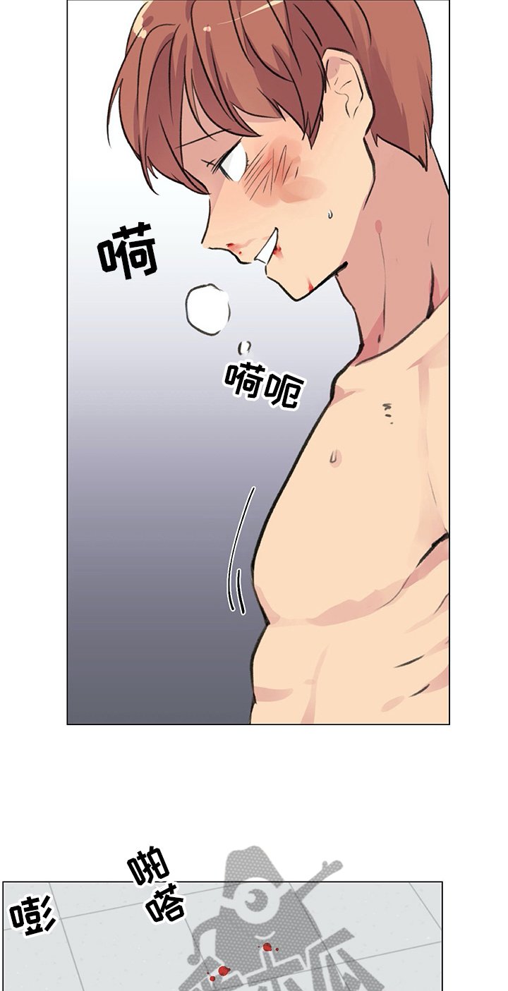 第13章：很难保管