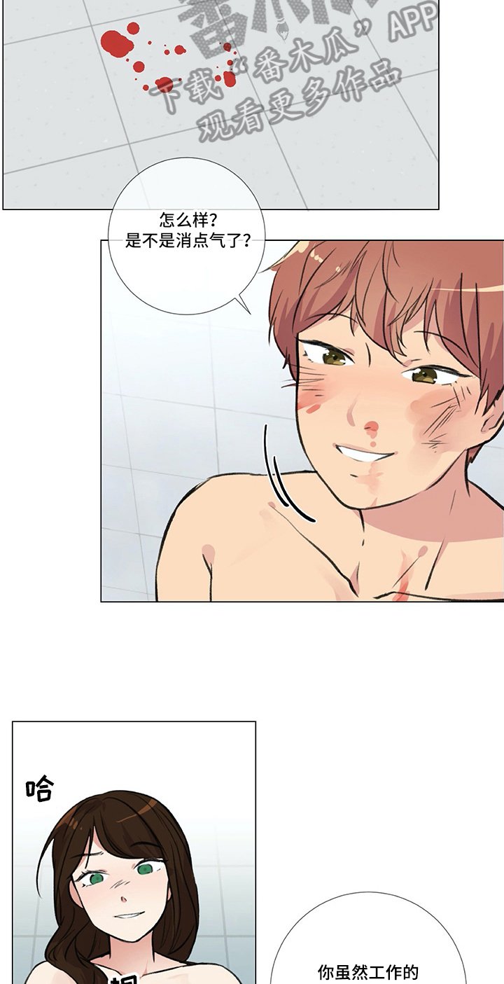 第13章：很难保管