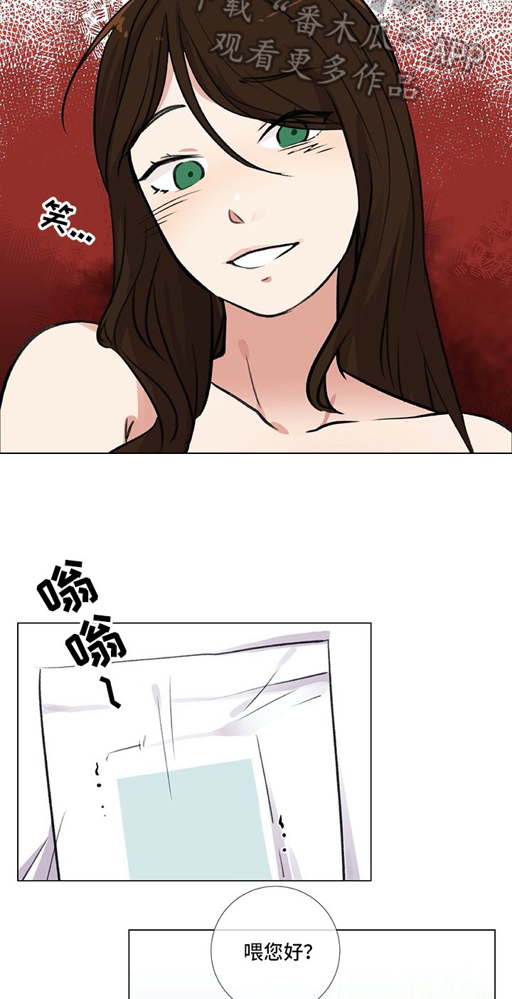 第13章：很难保管