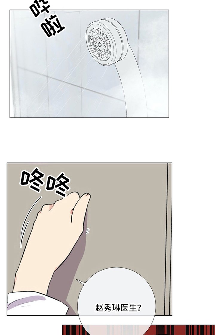 第13章：很难保管