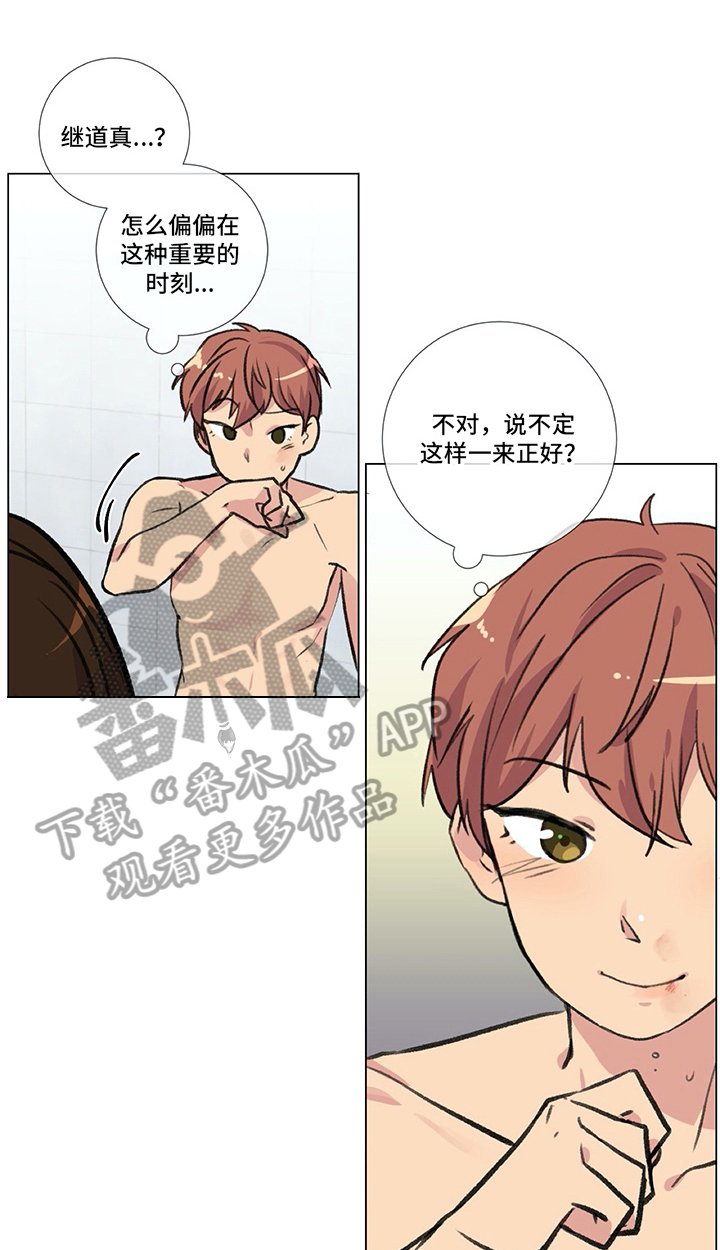 第13章：很难保管