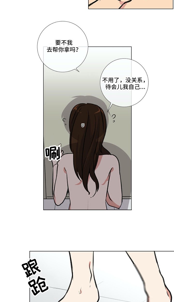第13章：很难保管