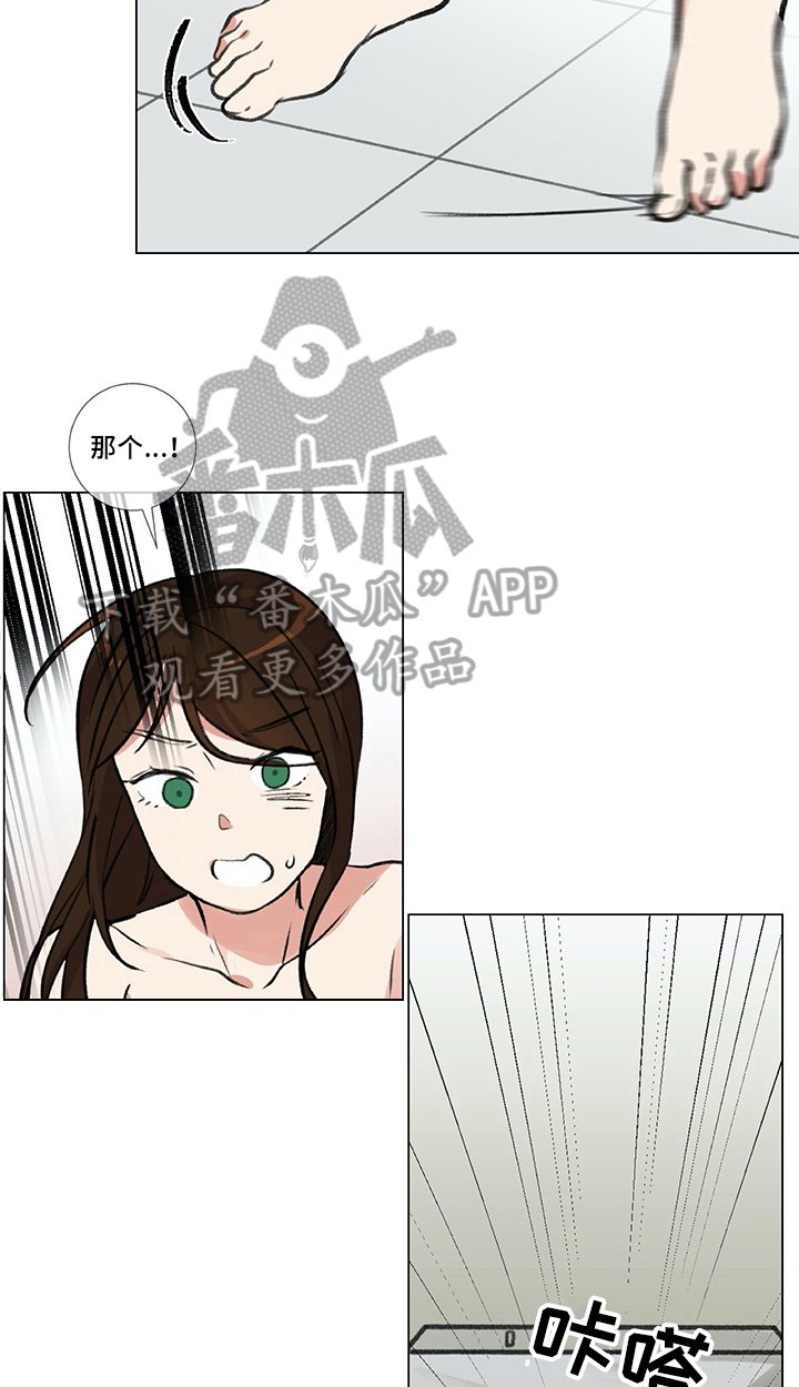 第13章：很难保管