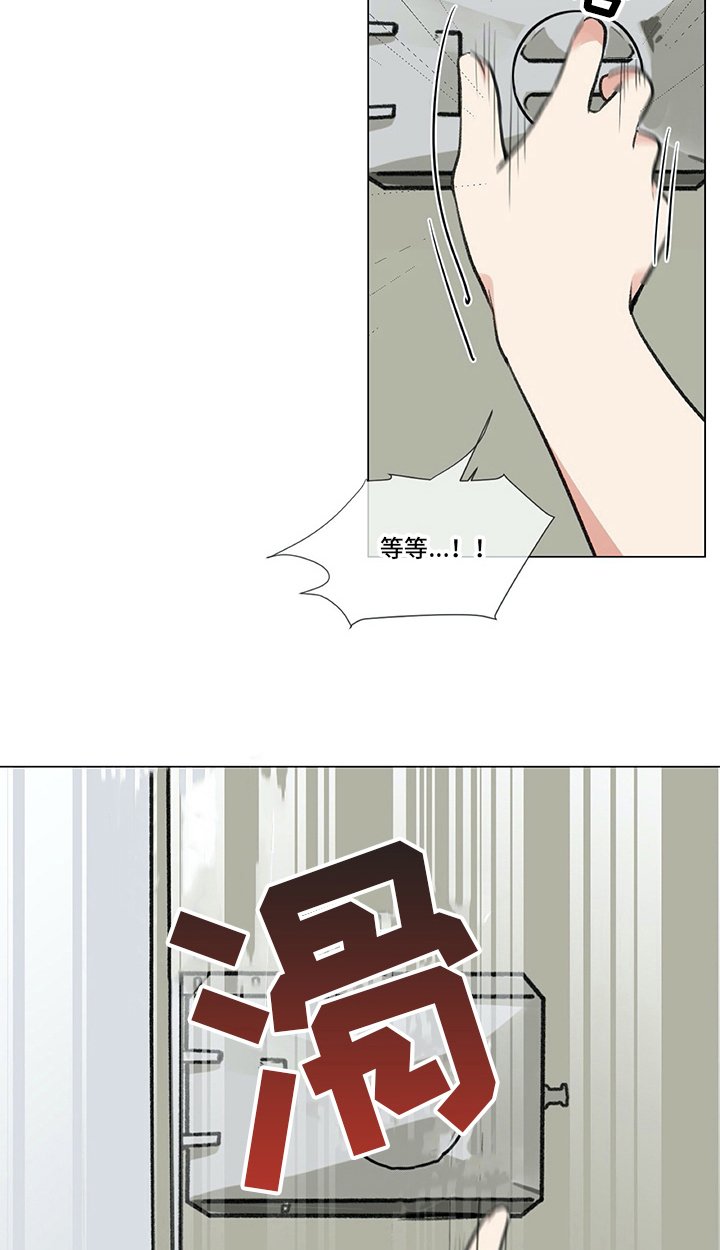 第13章：很难保管