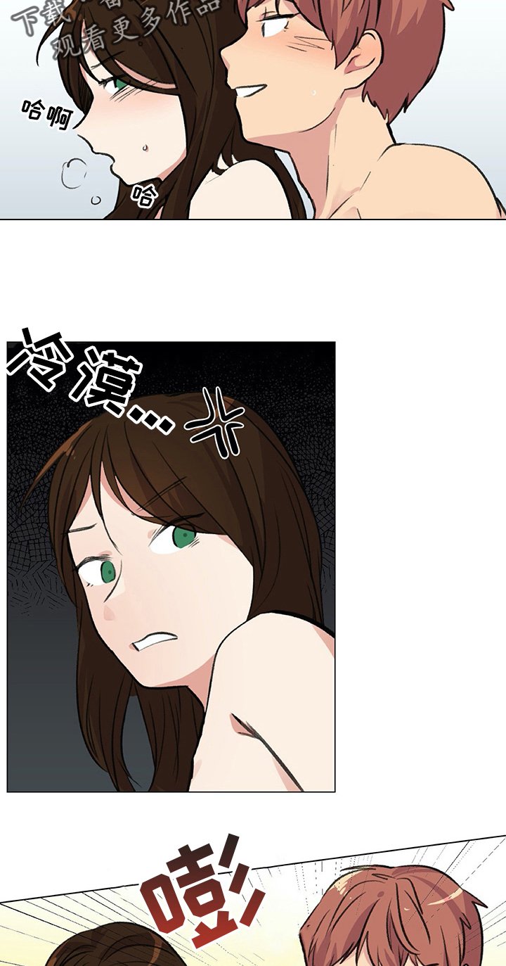 第14章：好奇