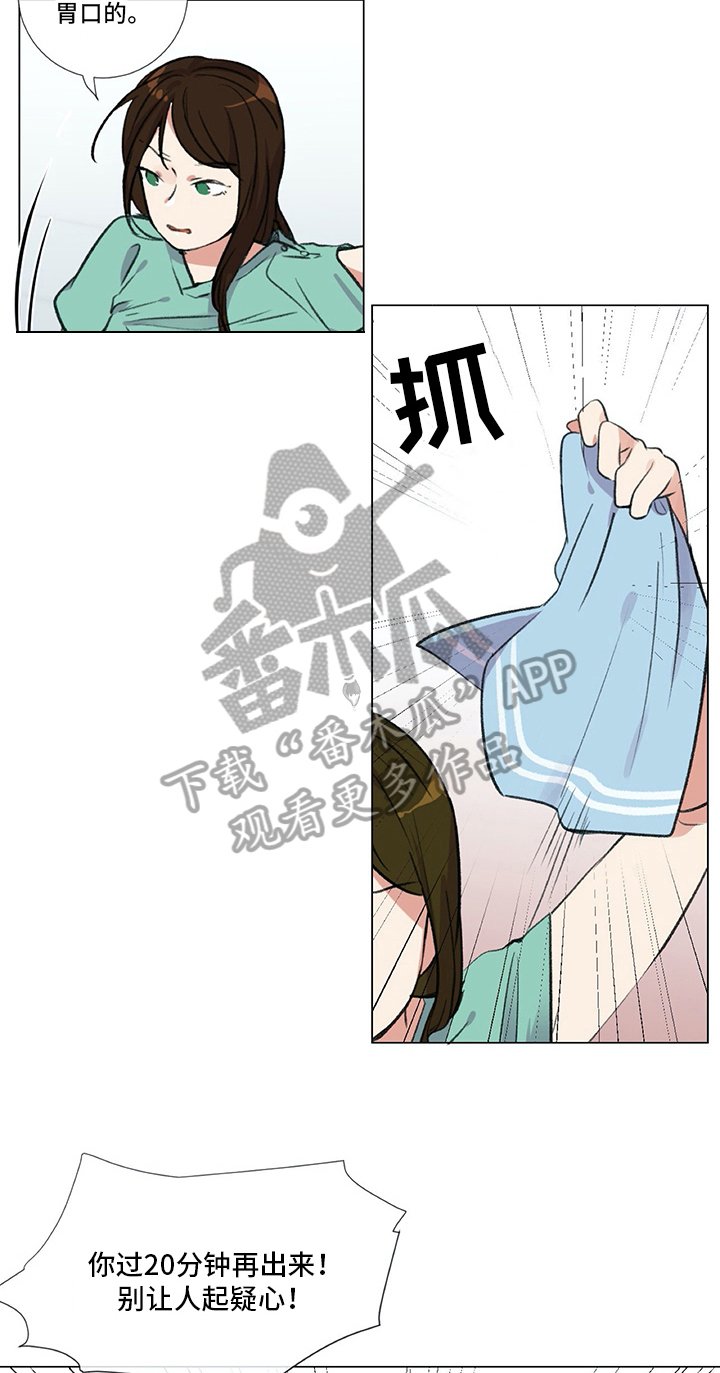 第14章：好奇