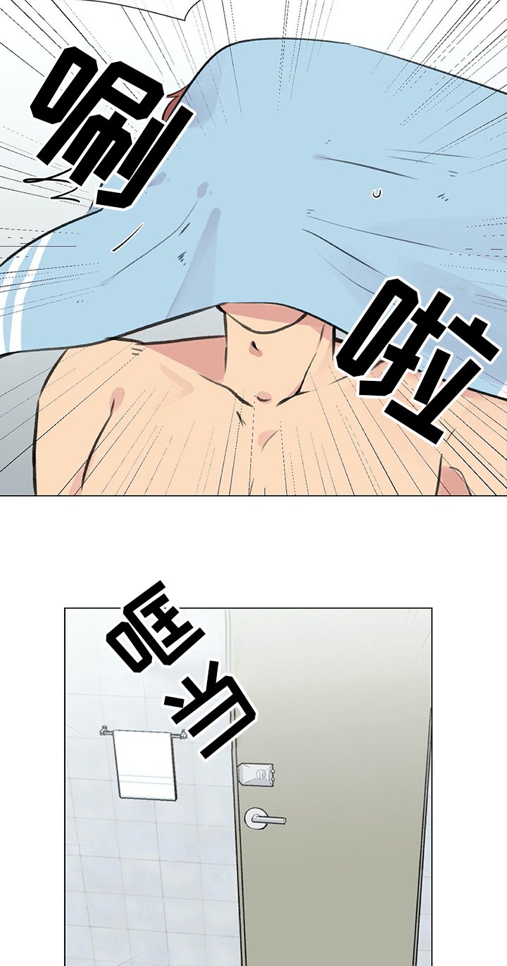 第14章：好奇
