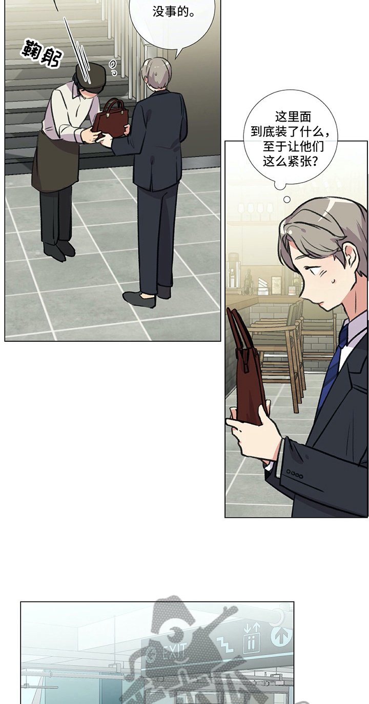 第14章：好奇