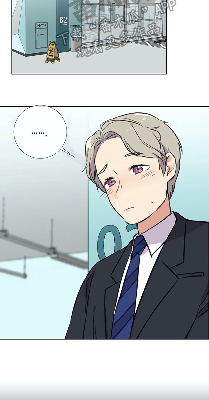 第14章：好奇