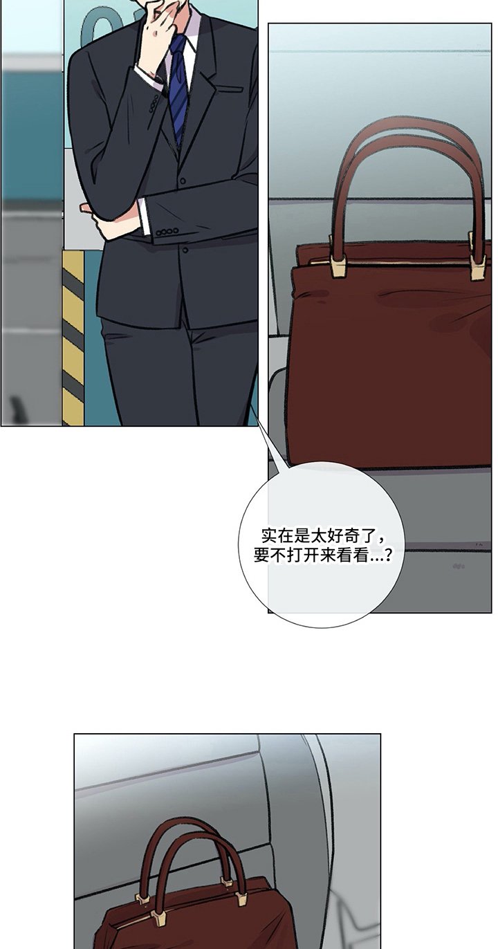 第14章：好奇