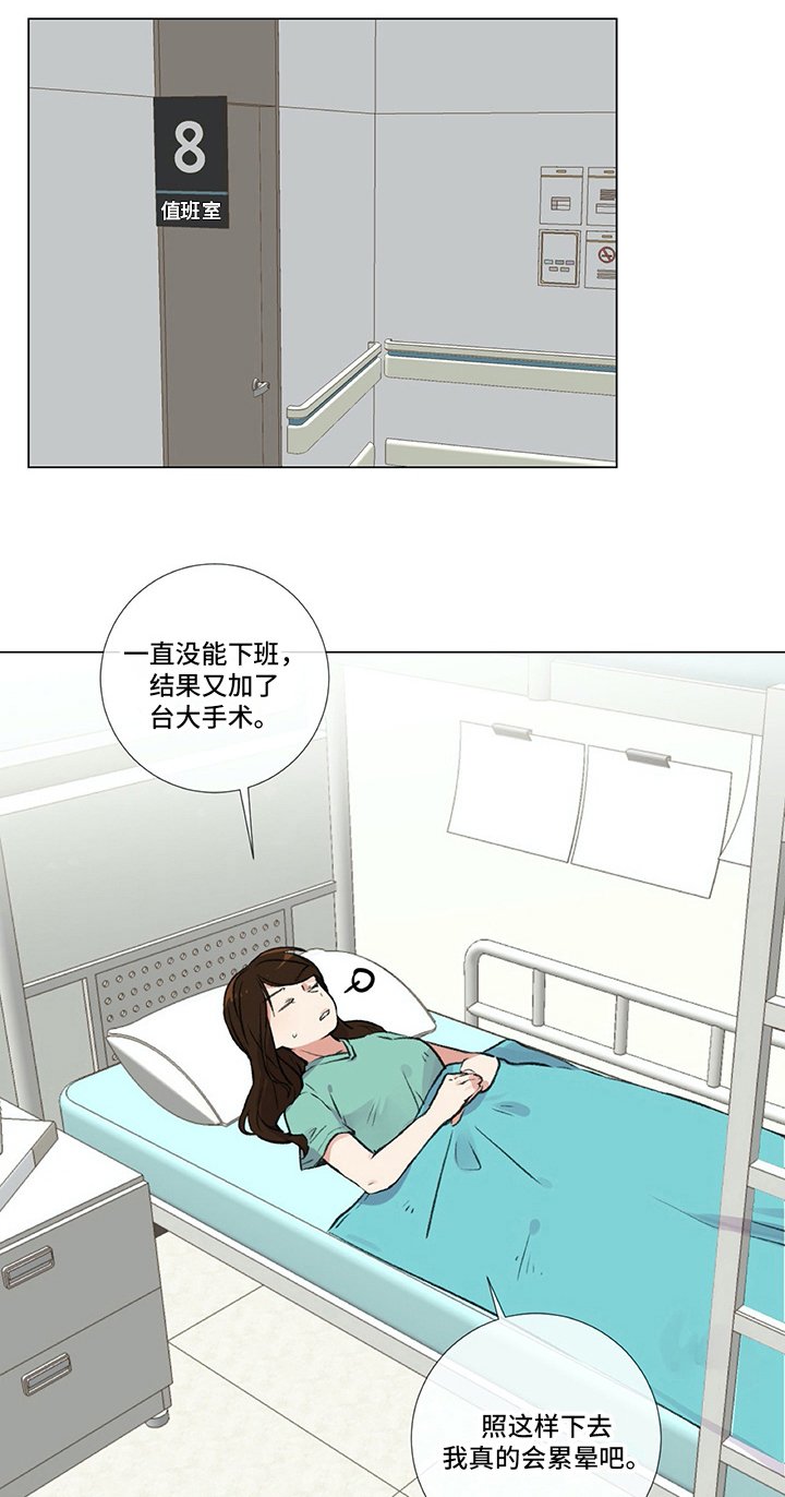 第14章：好奇