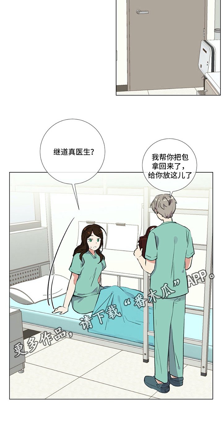 第14章：好奇