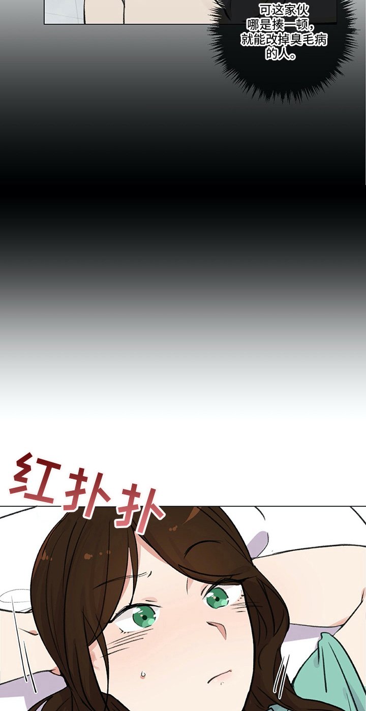 第14章：好奇
