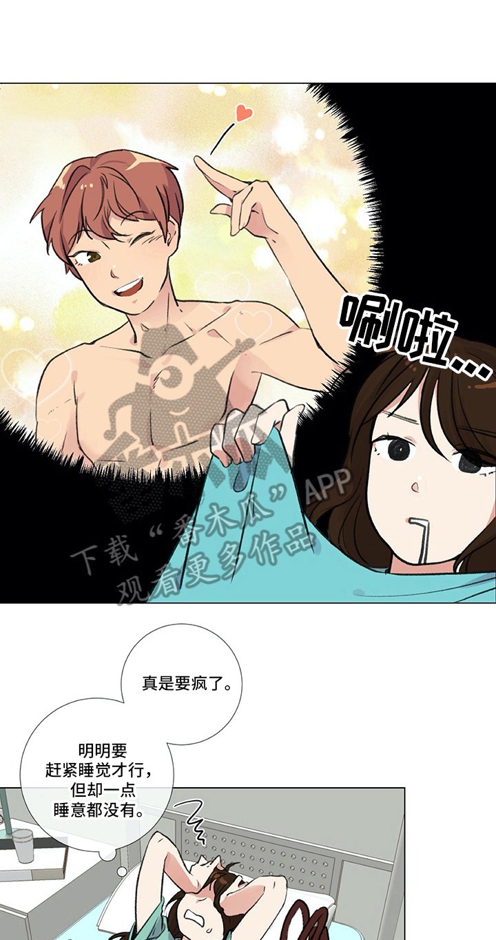 第15章：紧急通知