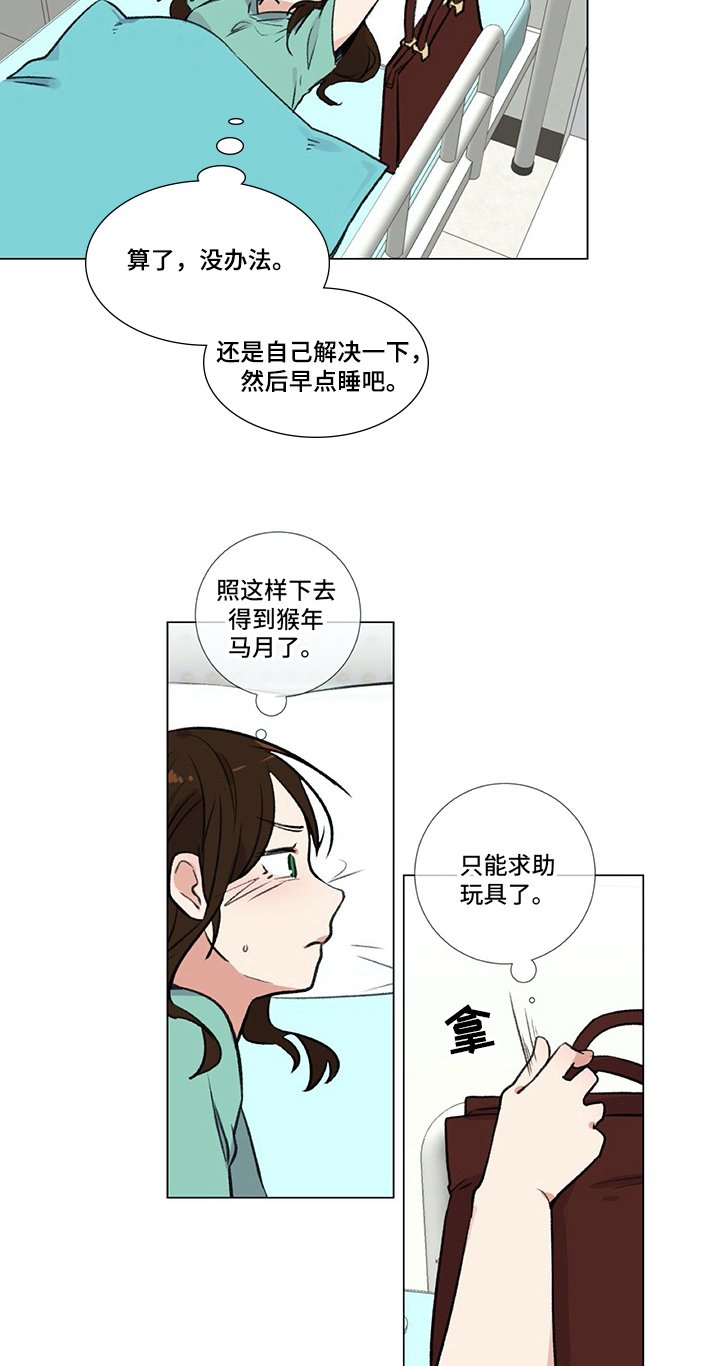 第15章：紧急通知
