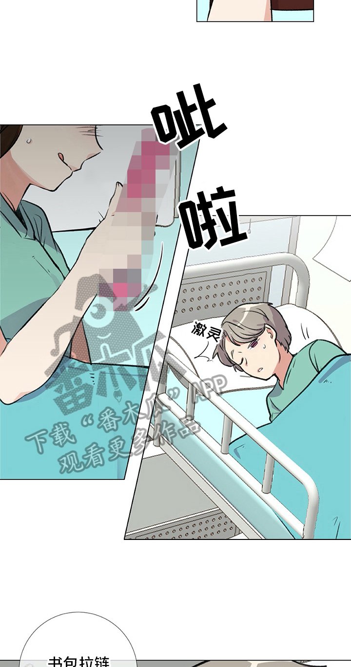 第15章：紧急通知