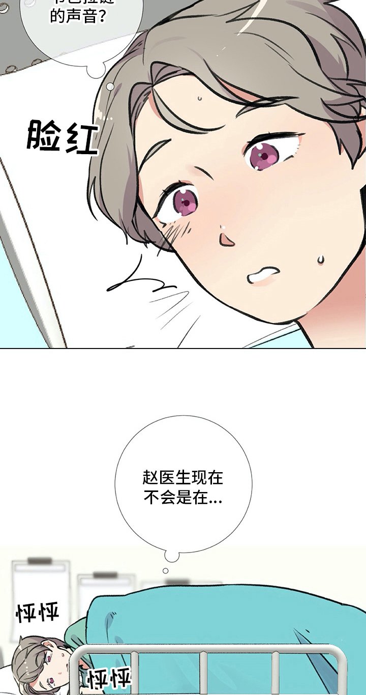 第15章：紧急通知