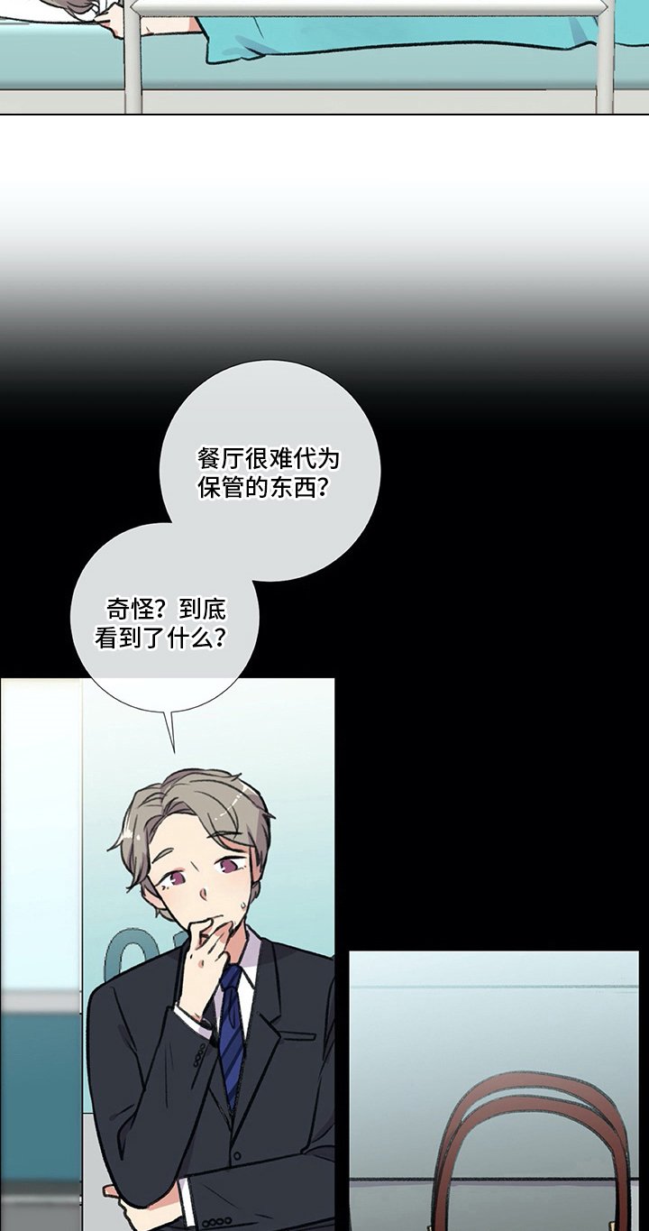 第15章：紧急通知