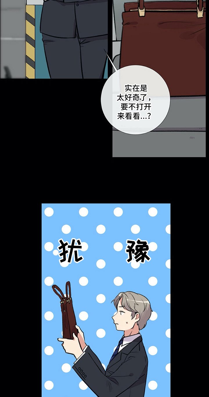 第15章：紧急通知