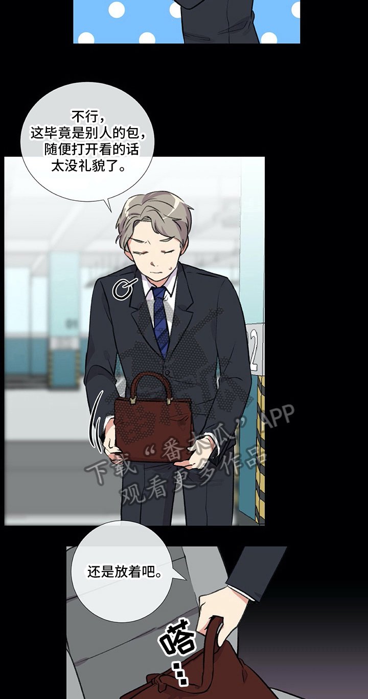 第15章：紧急通知