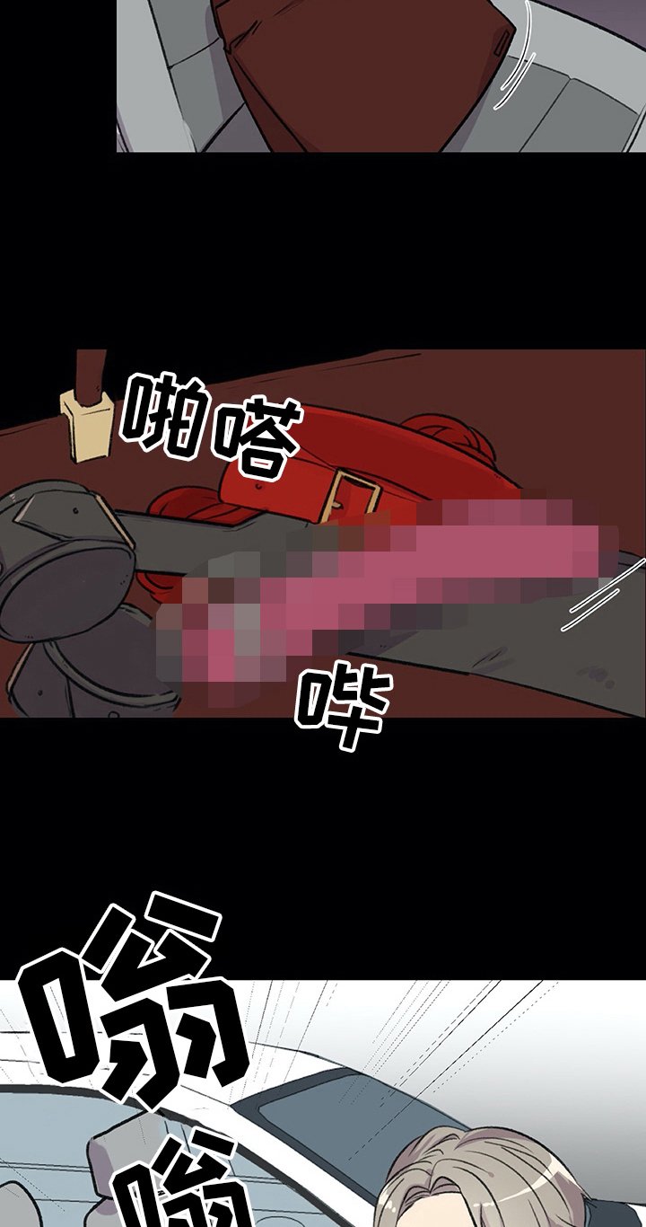 第15章：紧急通知