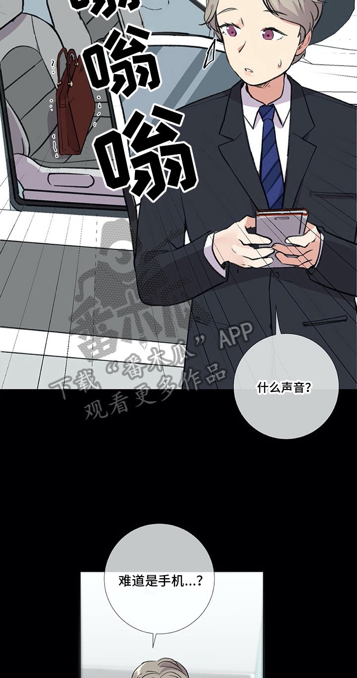 第15章：紧急通知