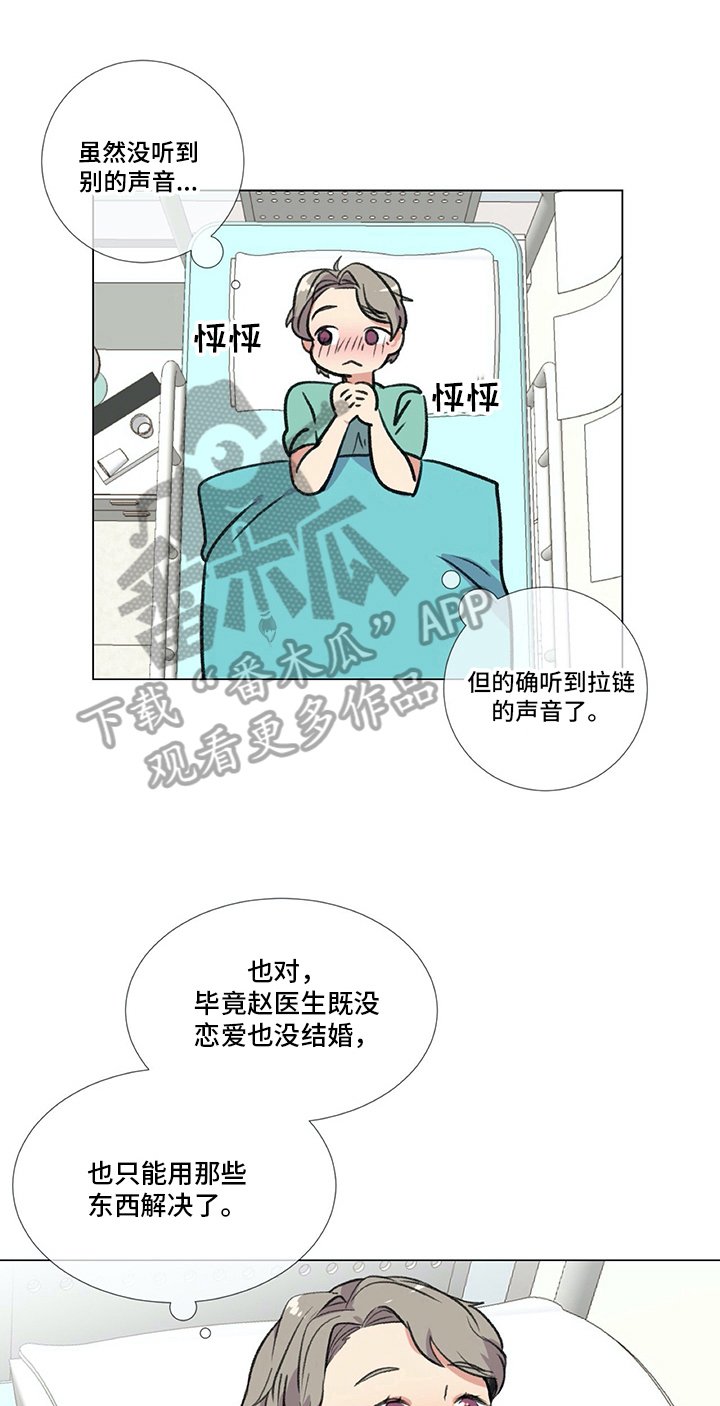 第15章：紧急通知