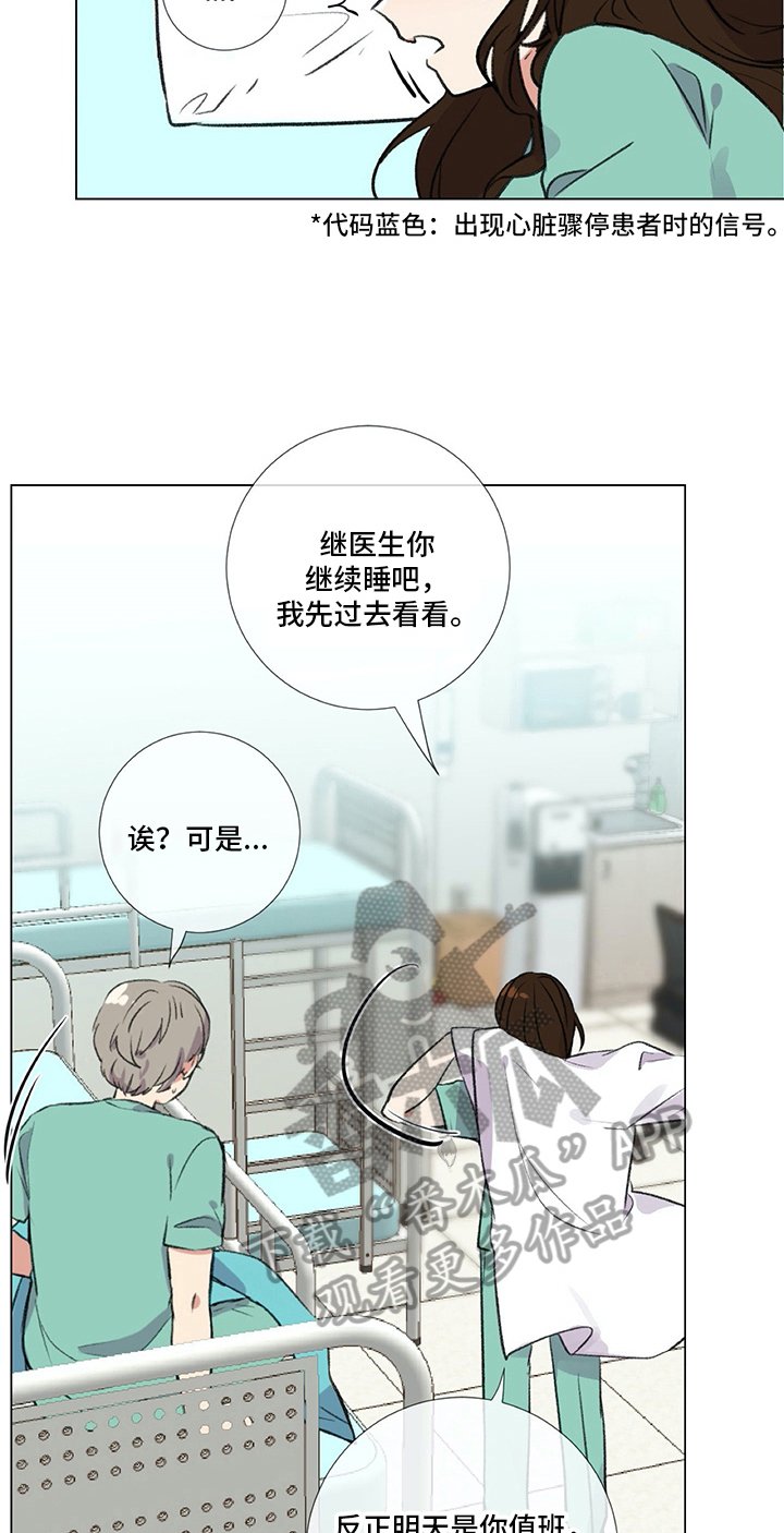 第15章：紧急通知