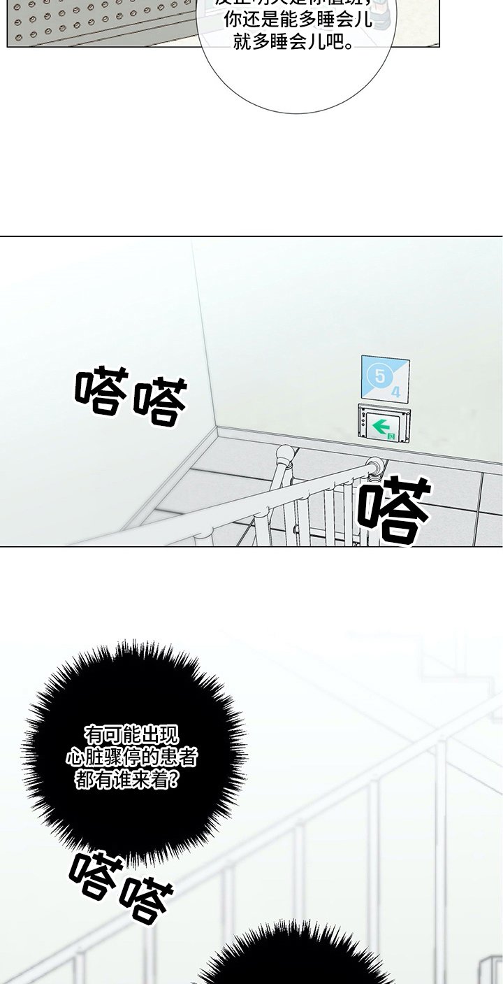 第15章：紧急通知