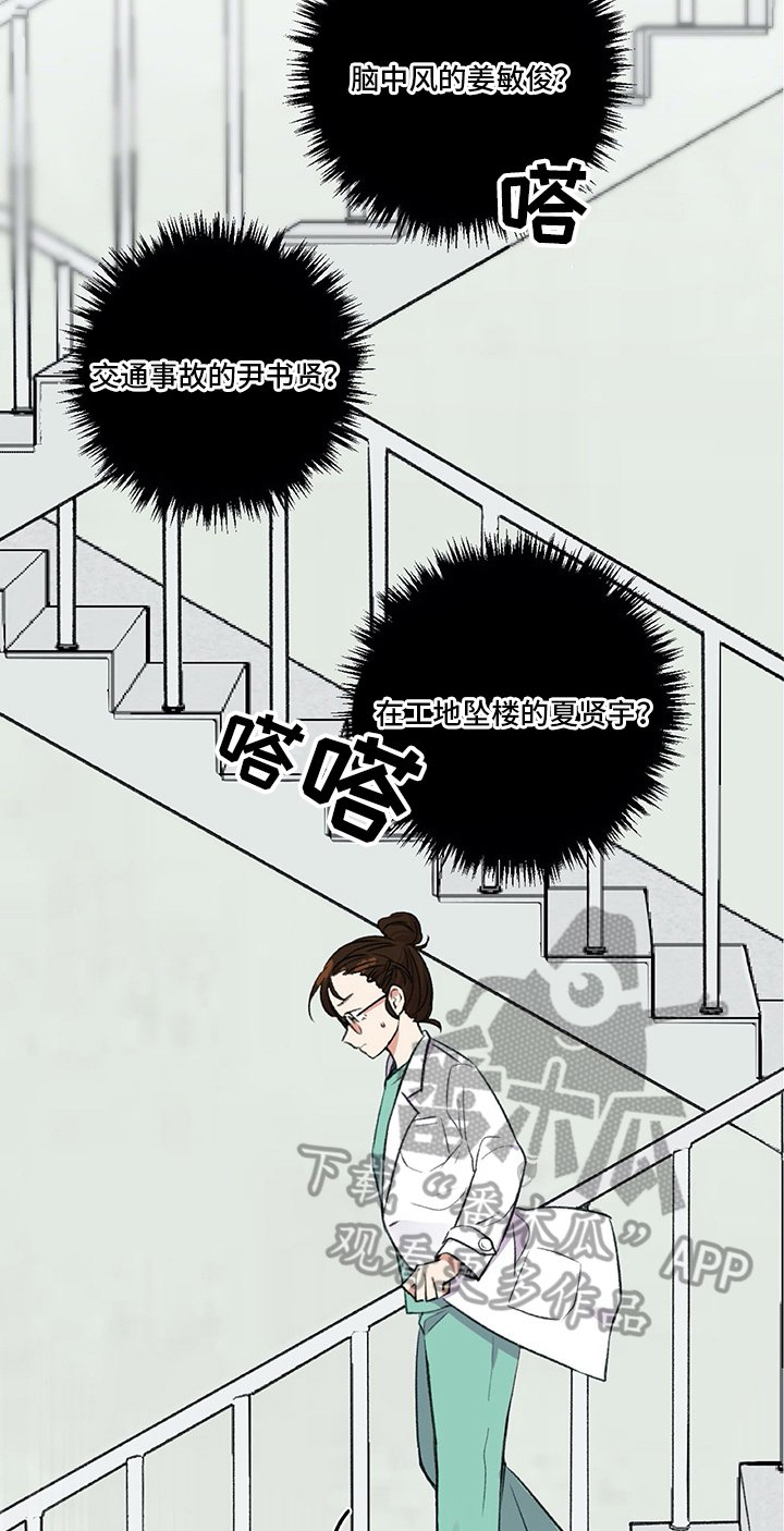第15章：紧急通知