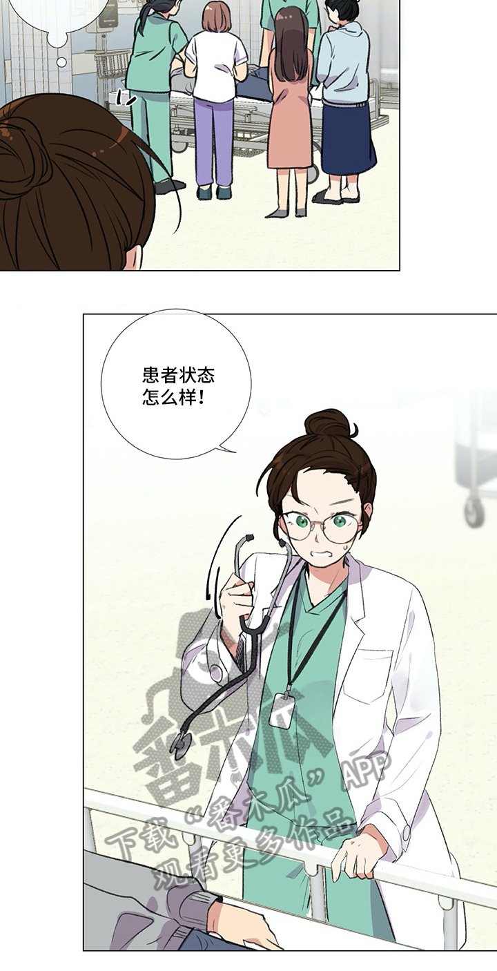 第15章：紧急通知