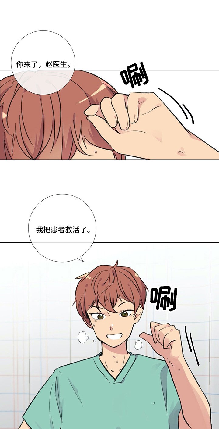 第15章：紧急通知