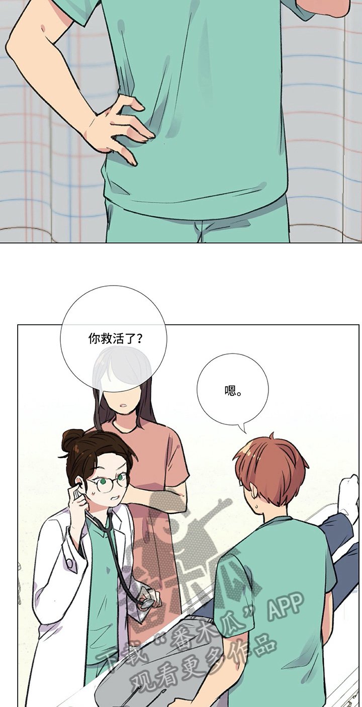 第15章：紧急通知
