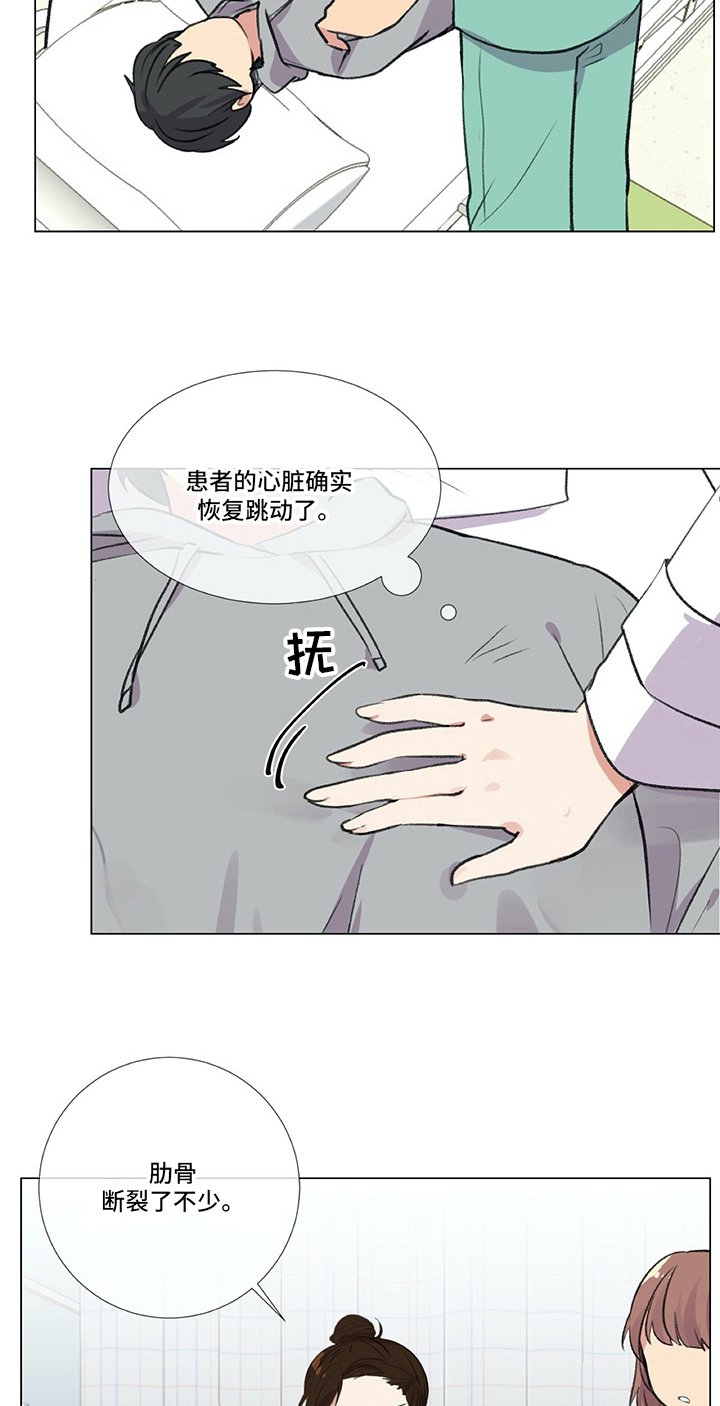 第15章：紧急通知