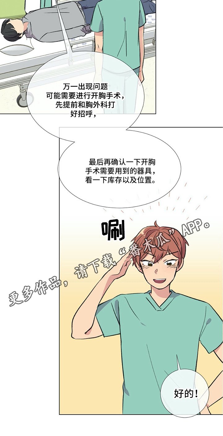第15章：紧急通知