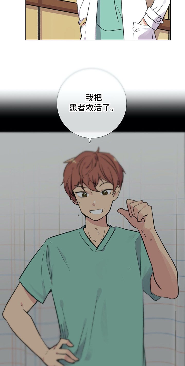 第16章：手足无措