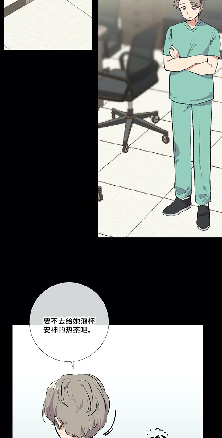 第16章：手足无措
