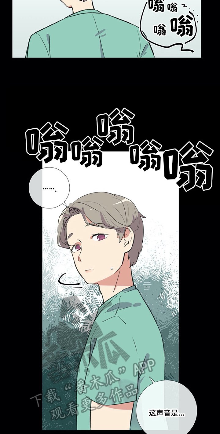 第16章：手足无措